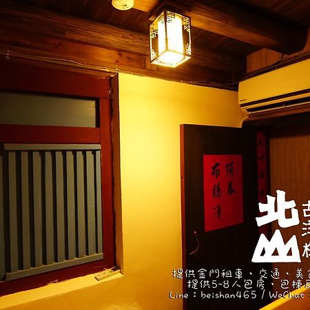 Beishan Old Western Style Hostel Jinning Εξωτερικό φωτογραφία