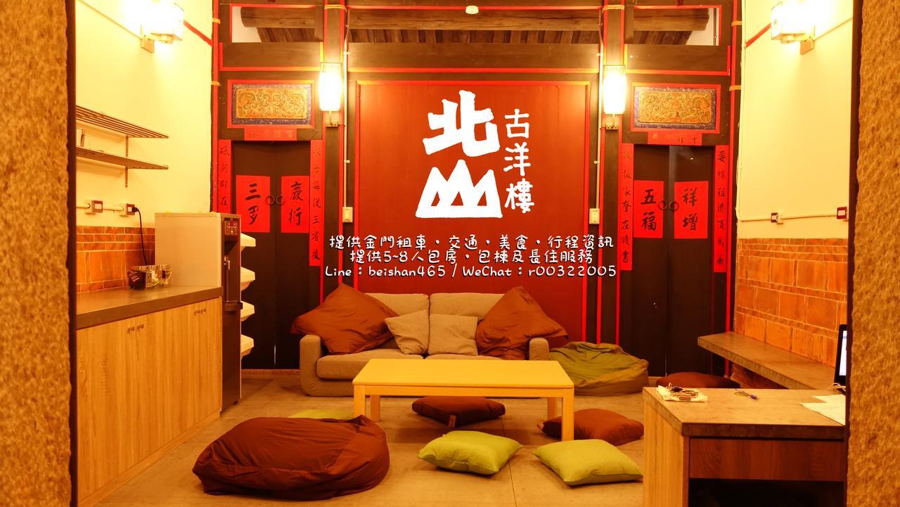 Beishan Old Western Style Hostel Jinning Εξωτερικό φωτογραφία
