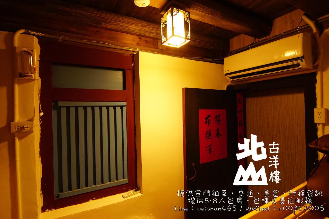 Beishan Old Western Style Hostel Jinning Εξωτερικό φωτογραφία